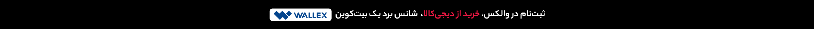 takhfif-gif