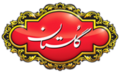 logogolestan